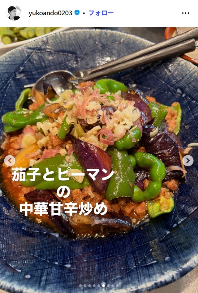 安藤優子Instagramより