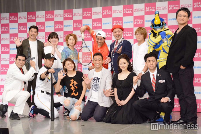 (上段左から)あべこうじ、尼神インター(誠子、渚)、キャベツ確認中(しまぞうZ、キャプテン★ザコ)、おばたのお兄さん、大山英雄、ガリットチュウ・福島善成、(下段左から)ジョーク東郷、ニッチロー‘、みかん、石田靖、まねだ聖子、ビスケッティ・佐竹正史 (C)モデルプレス