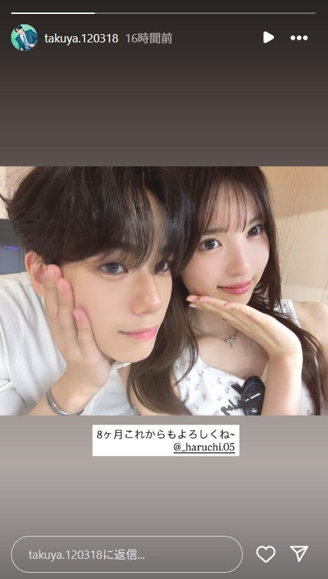 林田拓也Instagramストーリーズより