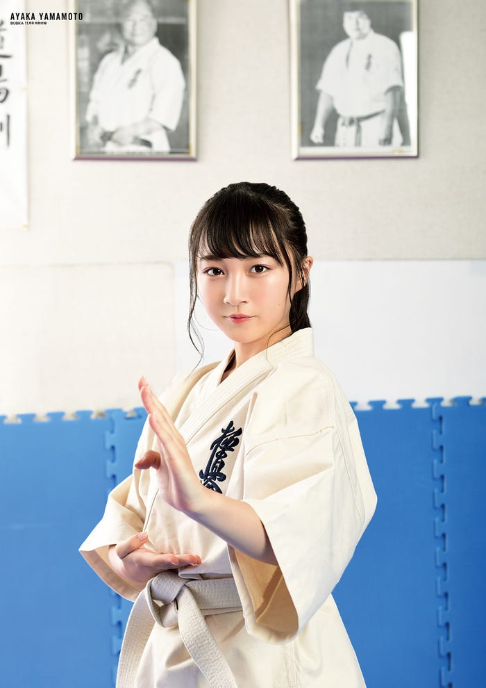 山本彩加(提供画像)