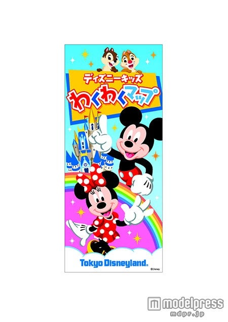 ディズニーキッズわくわくマップ（C）ディズニー