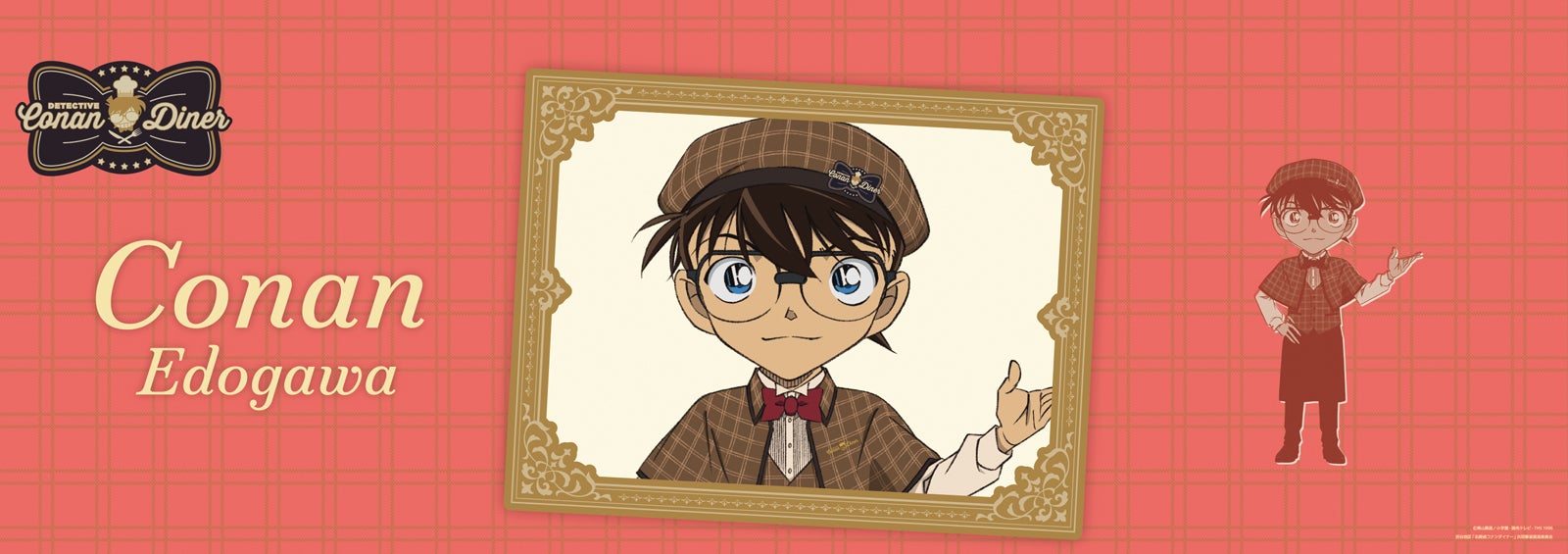 中吊りポスター（C）青山剛昌／小学館・読売テレビ・TMS 1996　渋谷地区「名探偵コナンダイナー」共同事業推進委員会