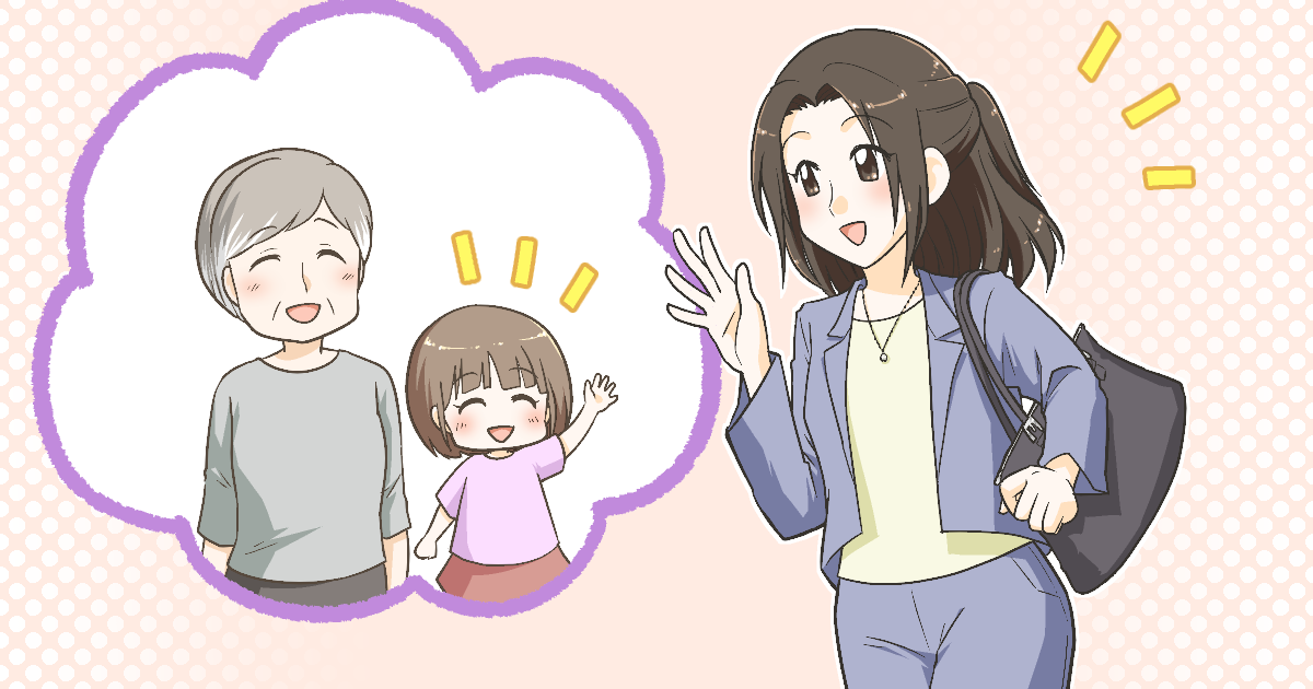 栃木県那須塩原市01