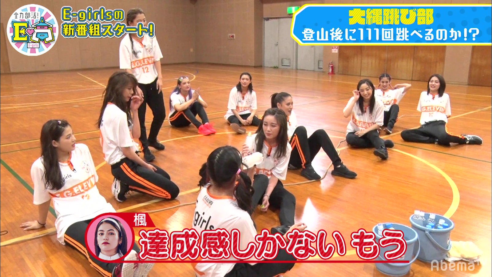 E Girls 全員が涙 壮大な記録挑戦 モデルプレス E Girls 全員が涙 壮大な記録挑戦 モデルプレス