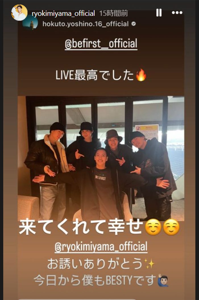 (左から時計回りに)藤原樹、吉野北人、塩野瑛久、浦川翔平、三山凌輝/三山凌輝Instagramストーリーズより