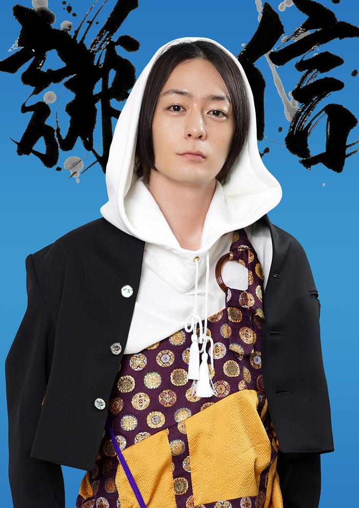 犬飼貴丈(C)日本テレビ