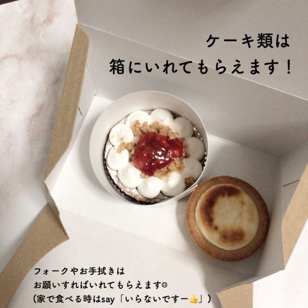 スタバ豆知識 どんな商品が持ち帰れる スタバ持ち帰りq A モデルプレス スタバ豆知識 どんな商品が持ち帰れる スタバ持ち帰りq A モデルプレス