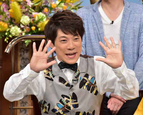 だいすけお兄さん、初バラエティで素顔解禁 「腹が立った」芸能人も明かす