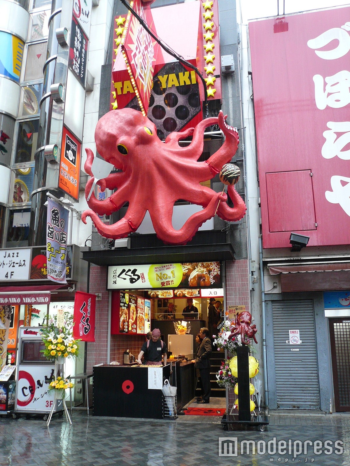 コナモンミュージアム外観／画像提供：白ハト食品工業