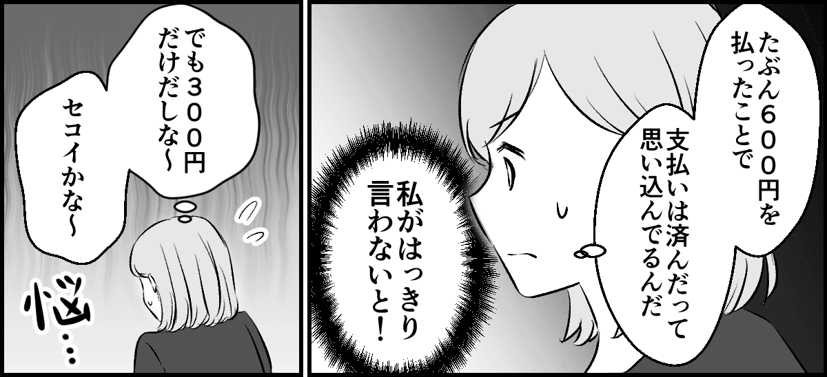 2-1-1