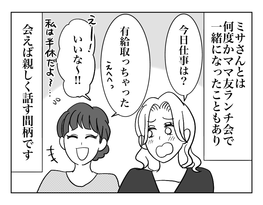 1-3