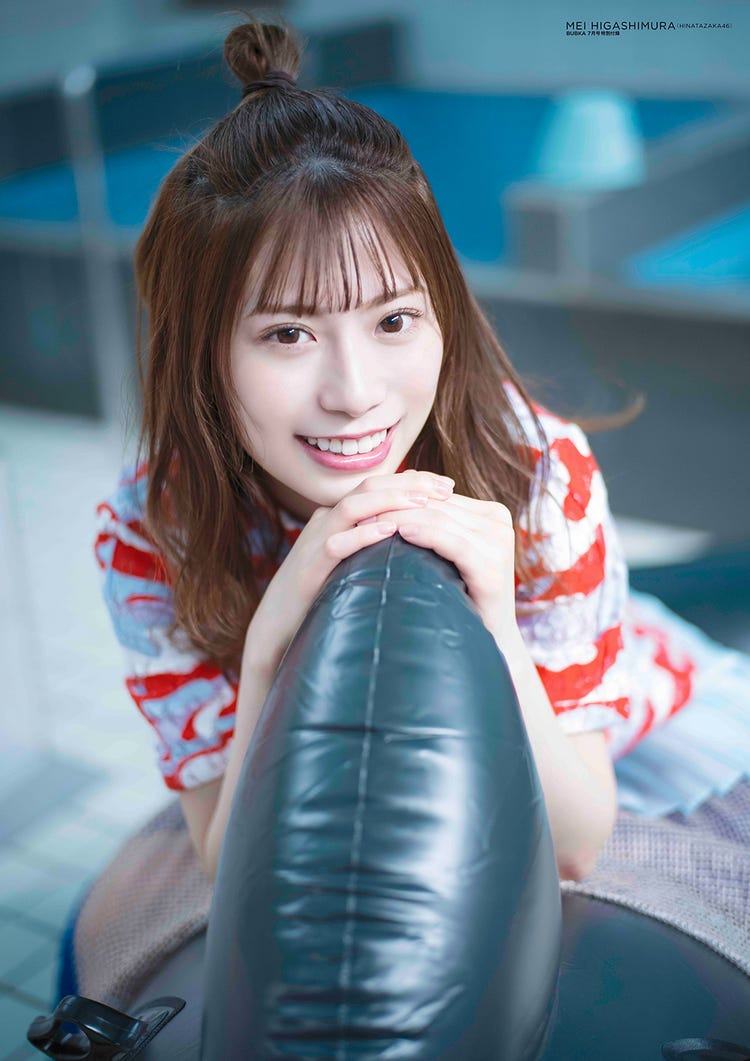 日向坂46東村芽依 銭湯の看板娘に ファンネーム決定の経緯明かす モデルプレス 日向坂46東村芽依 銭湯の看板娘に ファンネーム決定の経緯明かす モデルプレス