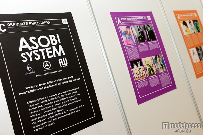 「ASOBISYSTEM」ブース