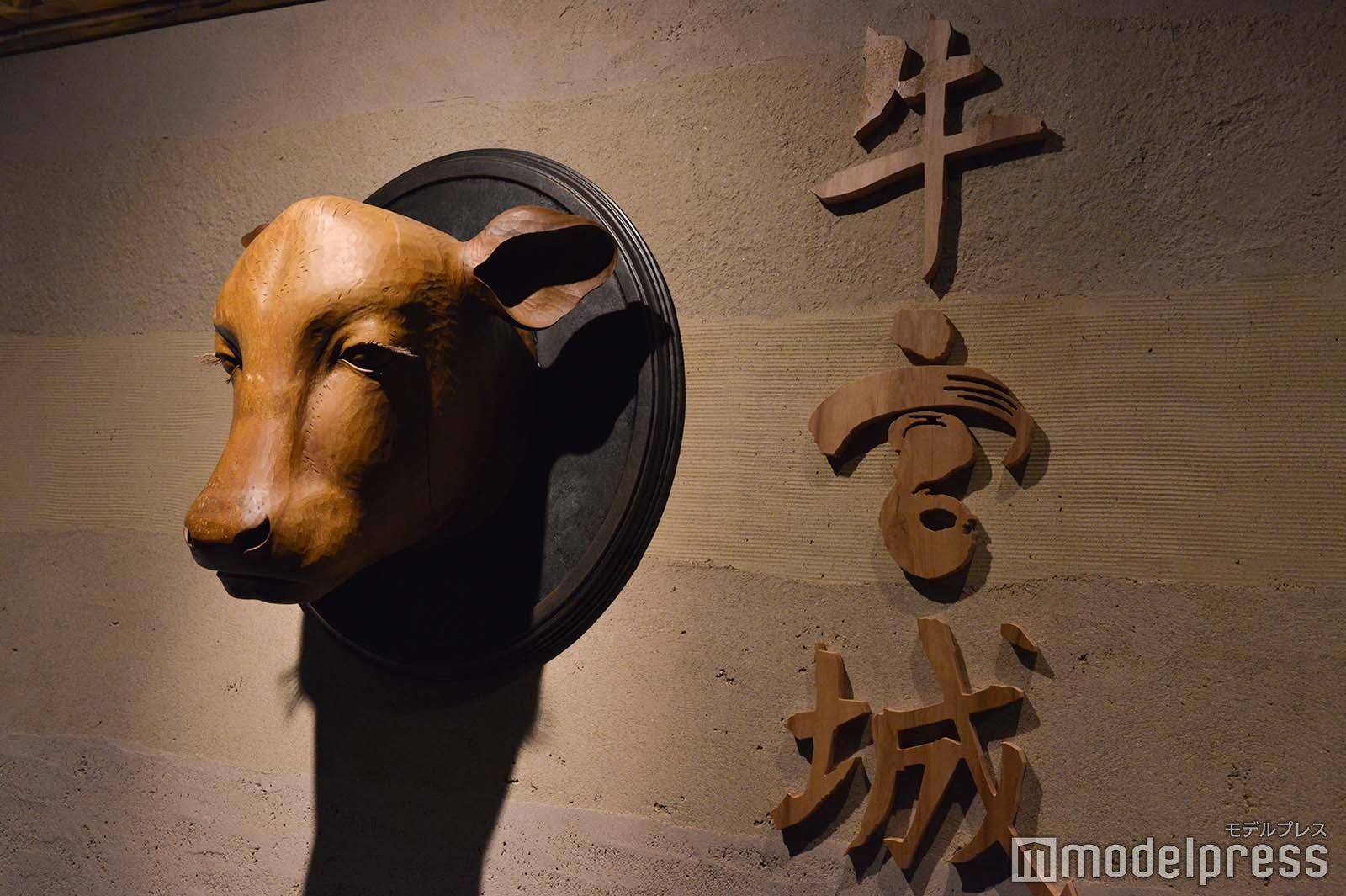 「焼肉 牛宮城」エントランス （C）モデルプレス