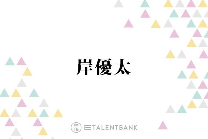 セクゾ佐藤勝利 キンプリ岸優太の 実力 を語る エリートだよ 信じて欲しい モデルプレス セクゾ佐藤勝利 キンプリ岸優太の 実力 を語る エリートだよ 信じて欲しい モデルプレス