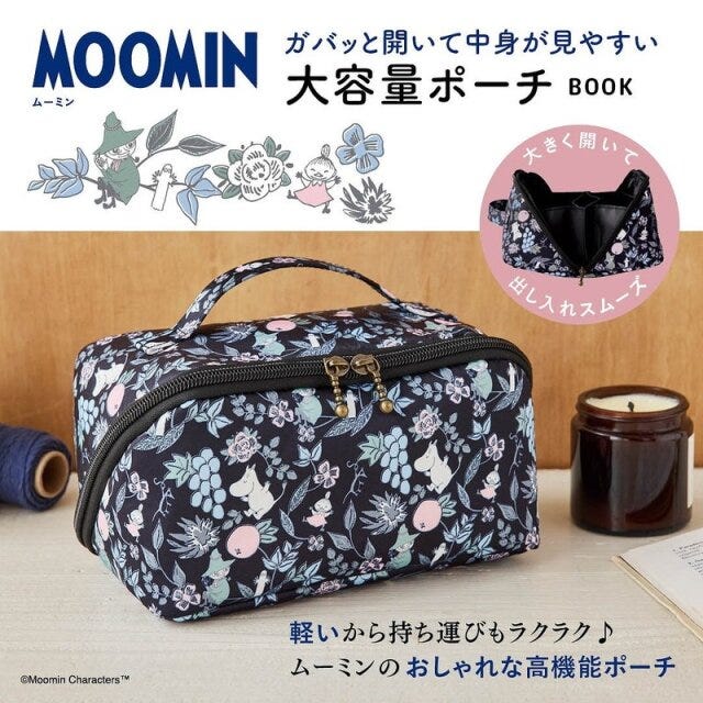 MOOMIN