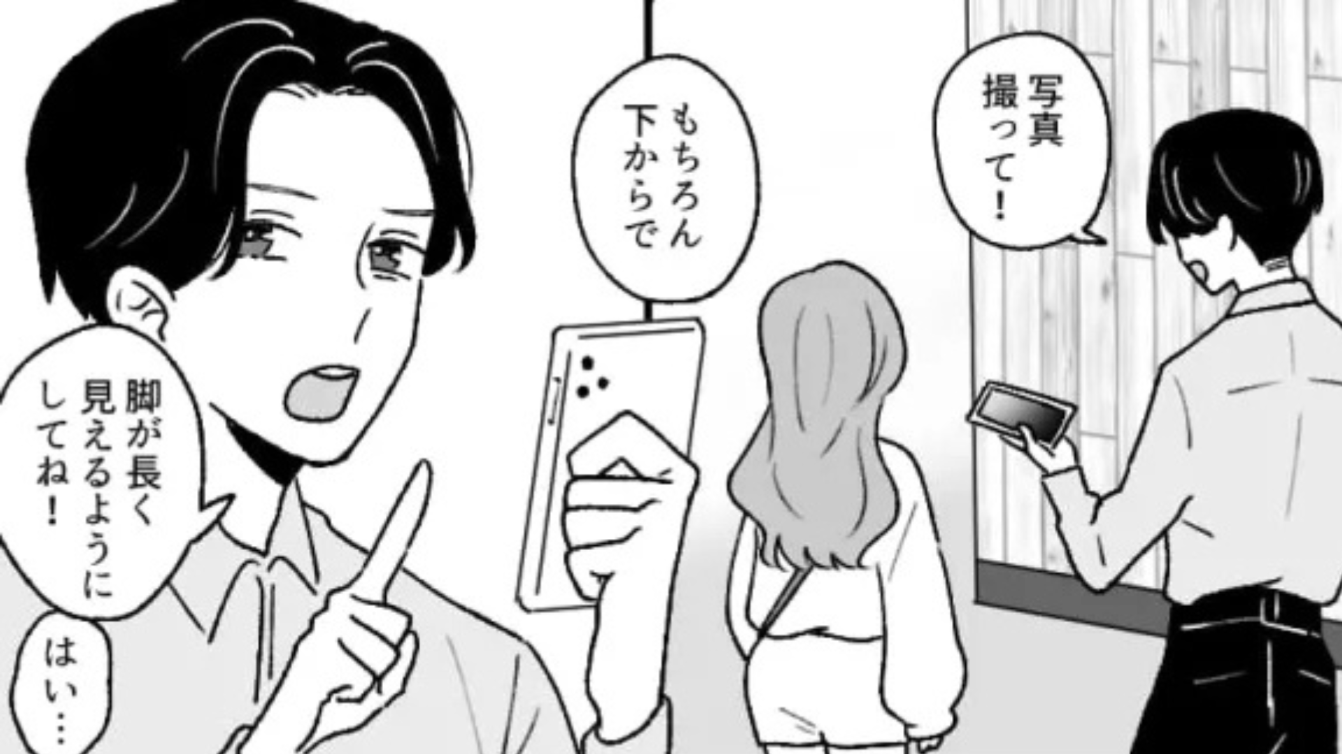 「私、なにやってんだろ...」彼氏とデート中。ほかのカップルを見て主人公が【衝撃発言】を...！？