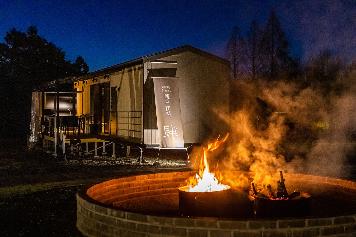 三重「ラグジュアリートレーラーズ離宮伊勢」露天風呂＆豪華食材BBQを楽しむグランピング