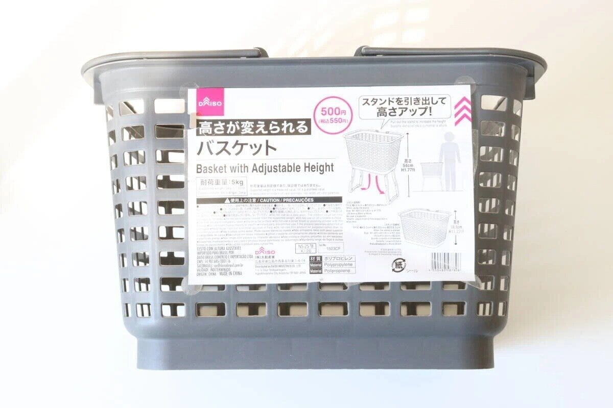 ダイソー 高さが変えられるバスケット パッケージ ダイソー 高さが変えられるバスケット パッケージ