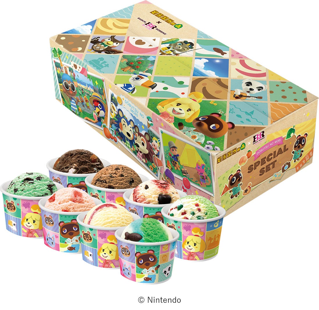 どうぶつの森 スペシャルセット（C）Nintendo