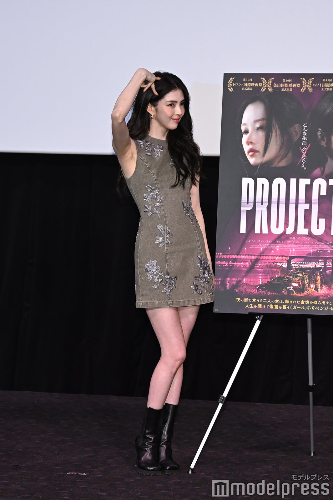 猫ポーズをするハン・ソヒ（C）モデルプレス