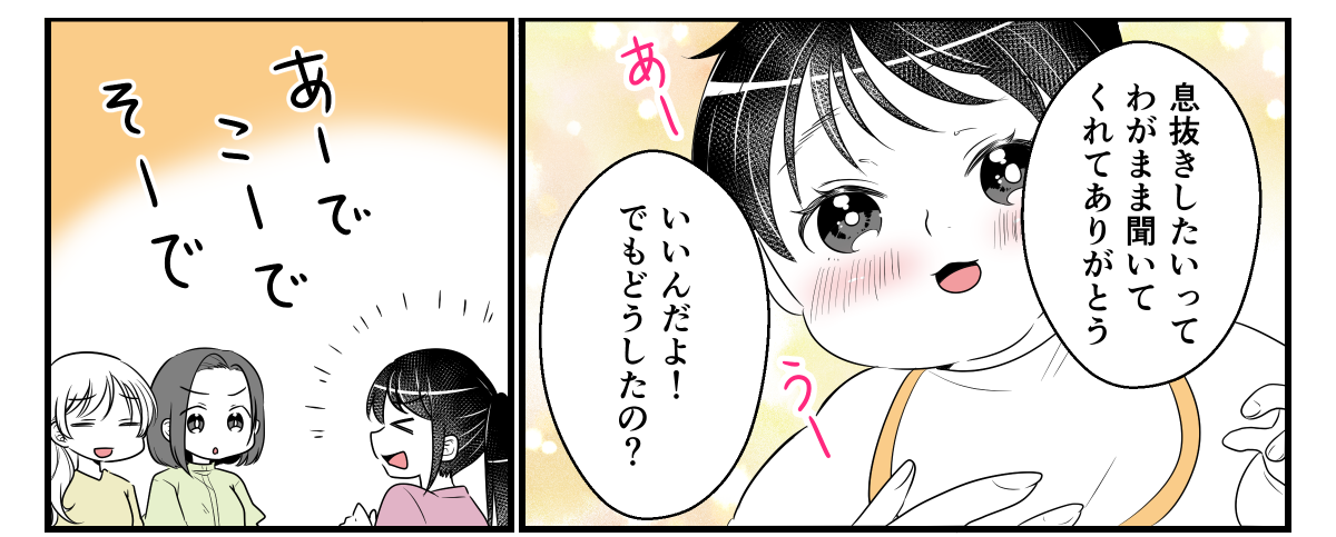 育休中の夫、義母に連れ回される2-2-2