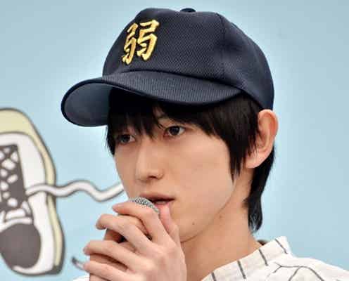 本郷奏多、嵐・二宮和也は「何やっても怒らない」