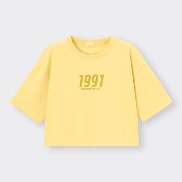 gu gu