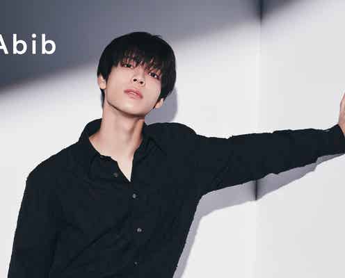 timelesz松島聡、韓国発スキンケアブランドアンバサダー就任 新CMも公開「自然体な自分で撮影に臨めました」