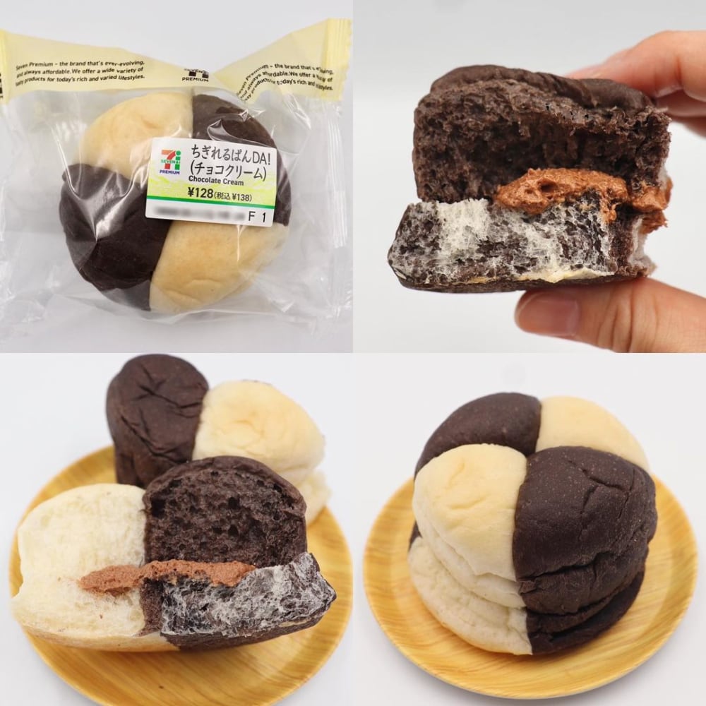 セブンイレブン「ちぎれるぱんDA!(チョコクリーム)」