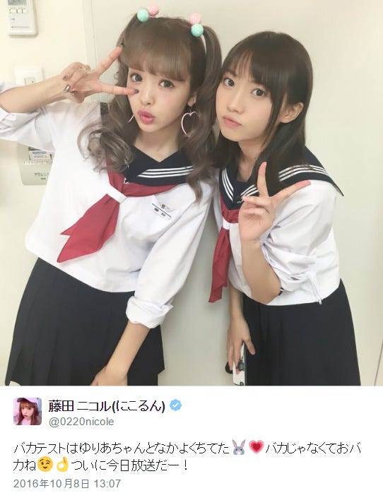 めちゃイケ 抜き打ち中間テスト 今年の最下位を発表 次回のオリンピック開催地 京東 重盛さと美 ダレノガレ明美 藤田ニコルらが真剣対決 モデルプレス めちゃイケ 抜き打ち中間テスト 今年の最下位を発表 次回のオリンピック開催地 京東 重盛さと美 ダレノガレ明美 藤田ニコルらが真剣対決 モデルプレス