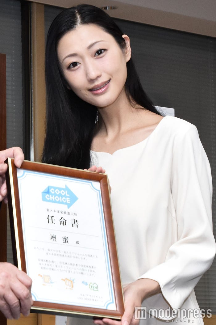 壇蜜(C)モデルプレス