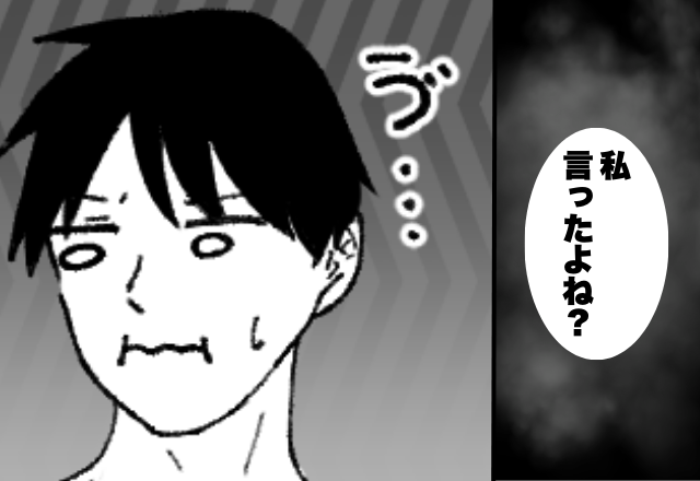 料理を急かすだけ急かして…お礼も言わない夫！？しかし⇒「私、言ったよね？」妻の“的確な一言”に「ゔ…」