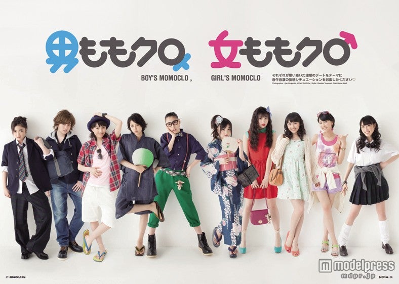 「男ももクロ 女ももクロ」／「ももクロぴあ vol.2」（ぴあ、2013年7月2日発売）