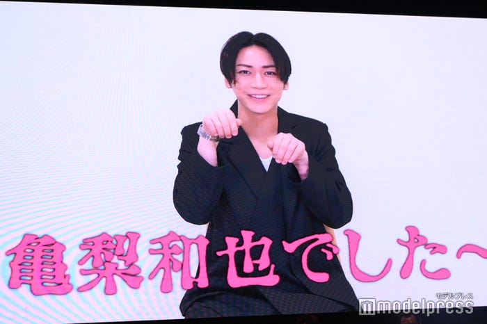ビデオメッセージを贈った前作主演の亀梨和也(C)モデルプレス