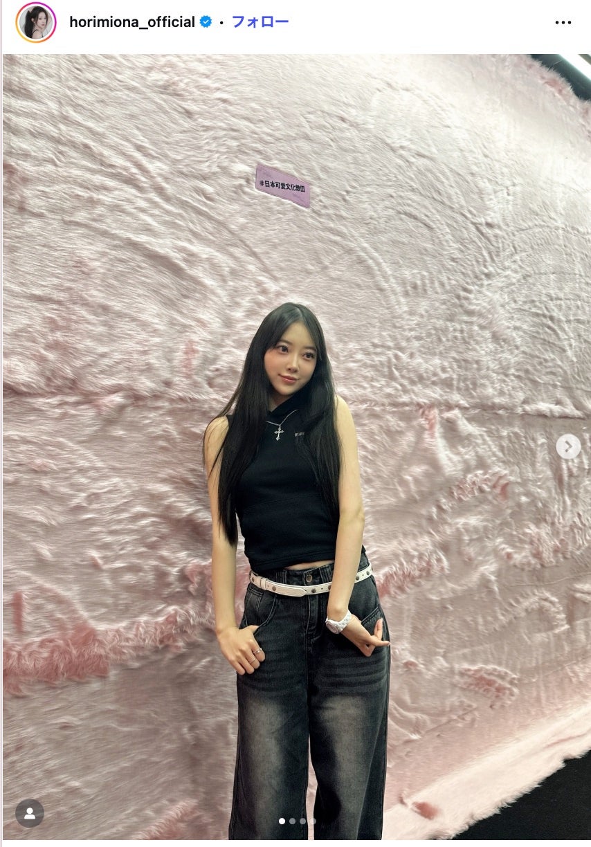 堀未央奈Instagramより