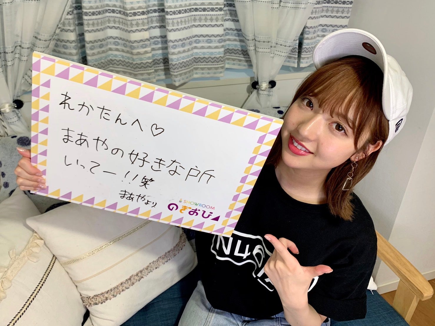 和田まあや（提供写真）