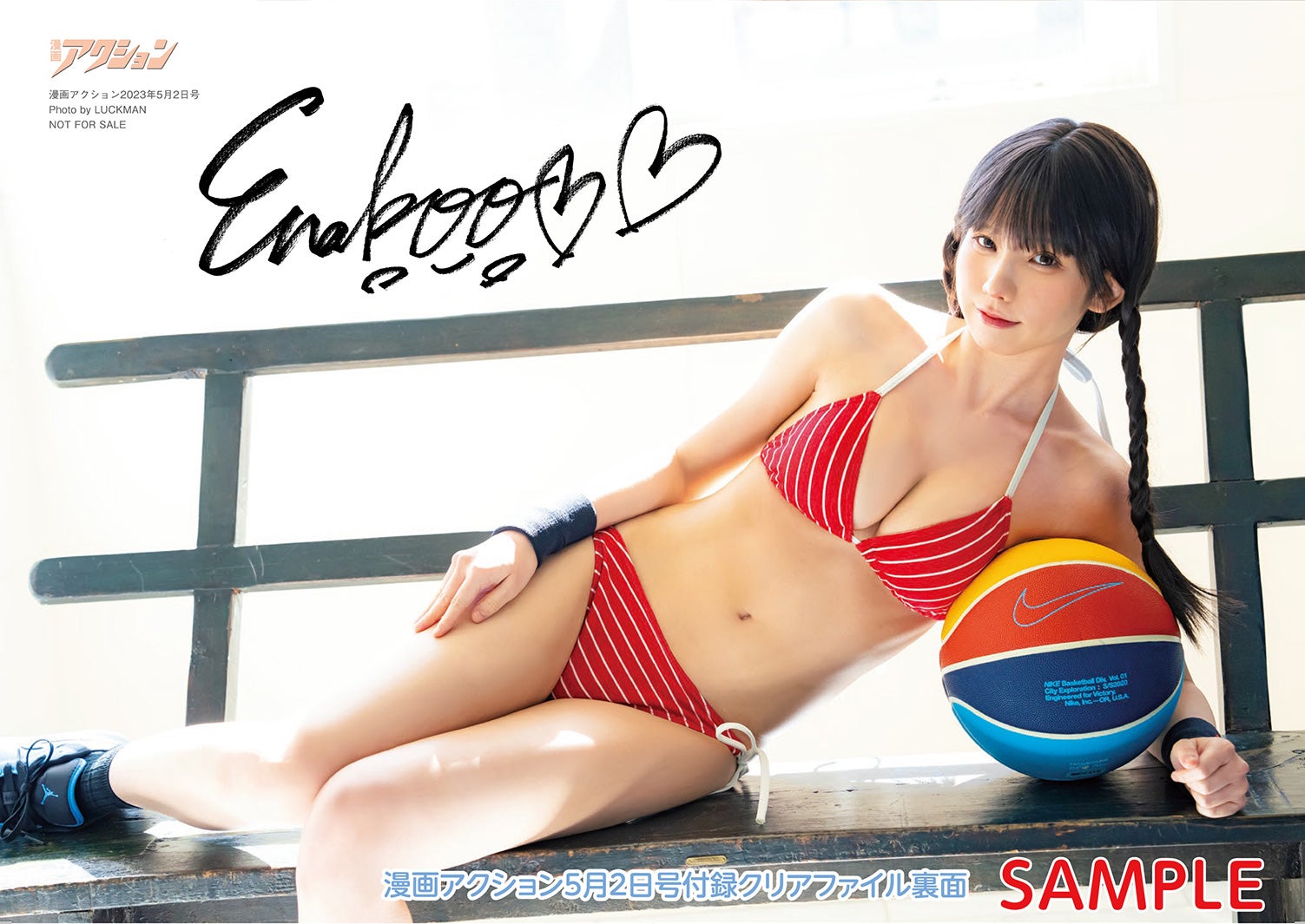 えなこ 水着写真集 ポスター Amazon.co.jp: えなこ（Enako） 水着写真のポスター 可爱 えな