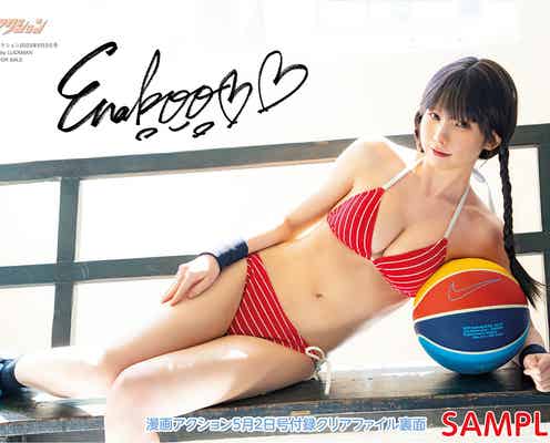 えなこ、美バスト溢れるビキニショット公開