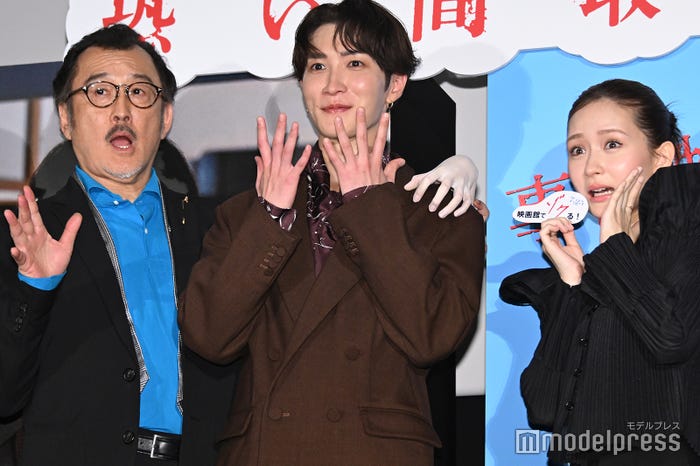 “怖い”ポーズを決める吉田鋼太郎、渡辺翔太、畑芽育(C)モデルプレス