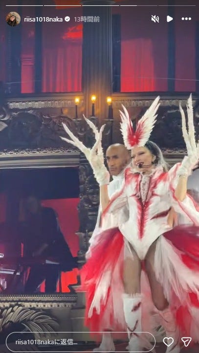 仲里依紗Instagramストーリーズより