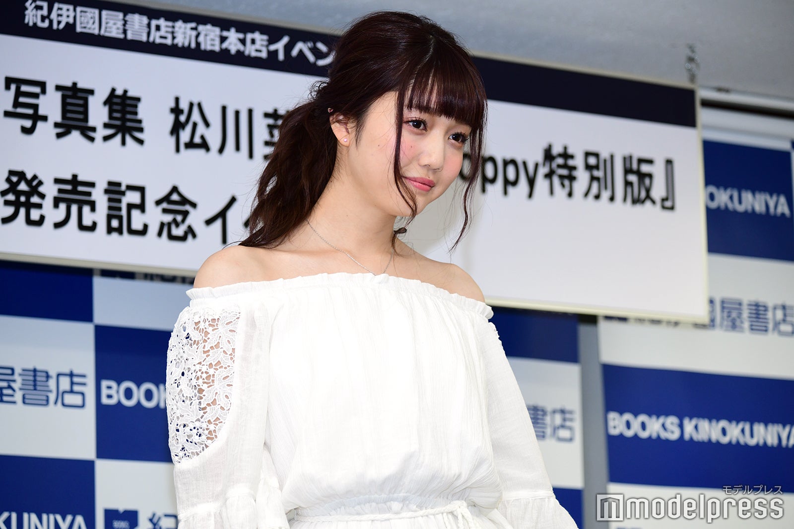 松川菜々花（C）モデルプレス