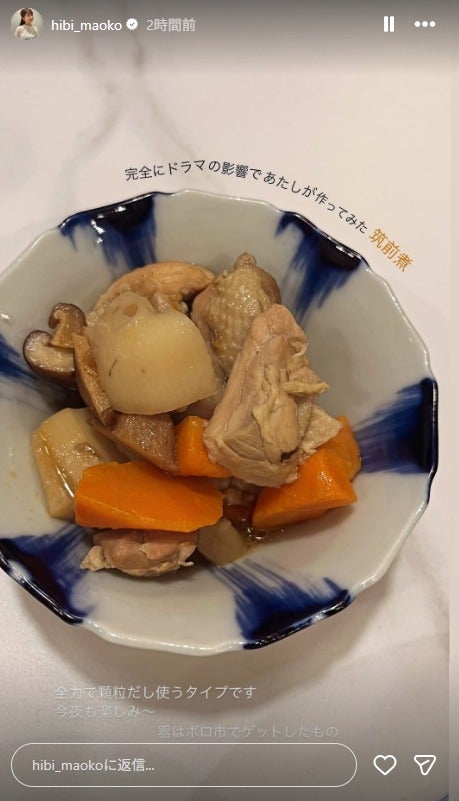 日比麻音子アナウンサーInstagramストーリーズより