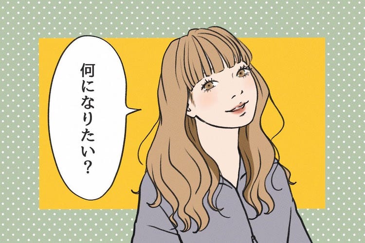 幸せな恋愛 をしている女性が付き合う前のデートで男性にする質問 モデルプレス 幸せな恋愛 をしている女性が付き合う前のデートで男性にする質問 モデルプレス