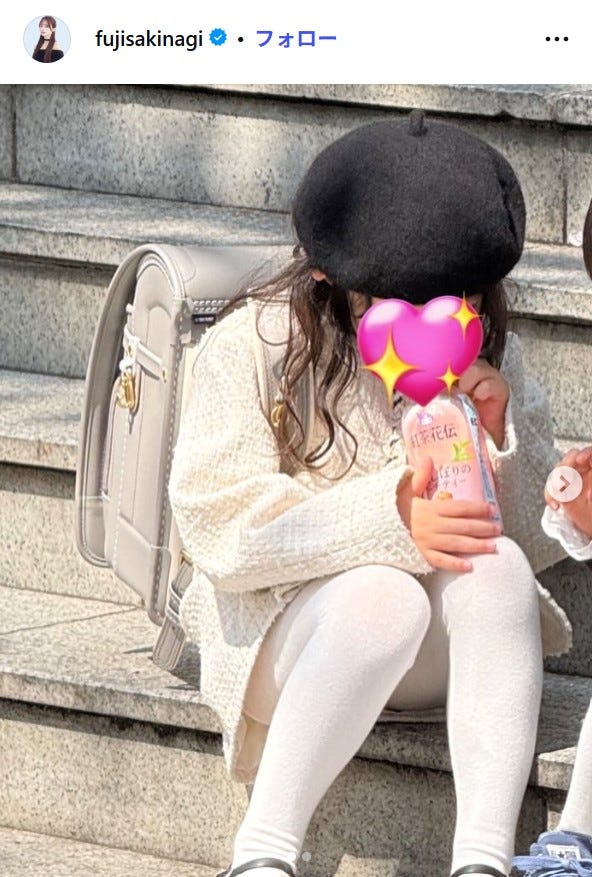 藤咲凪 Instagramより