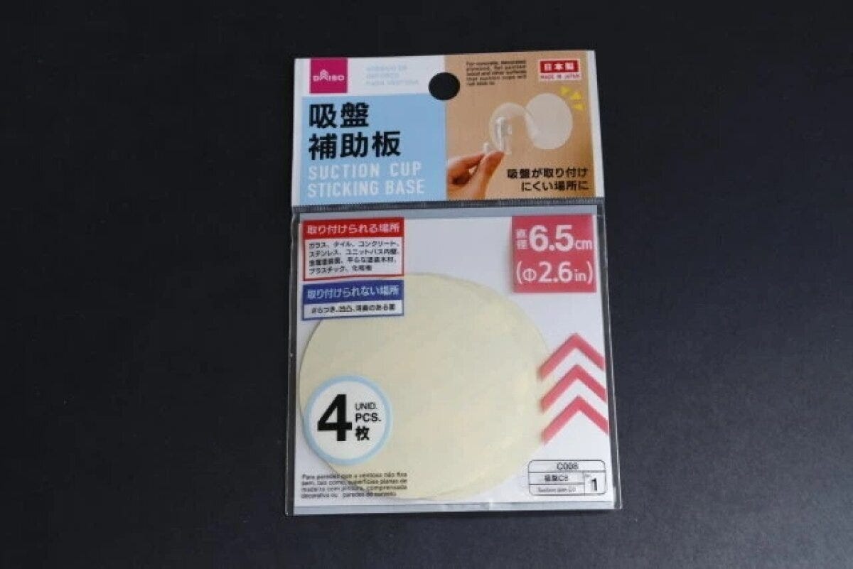 吸盤補助板　パッケージ