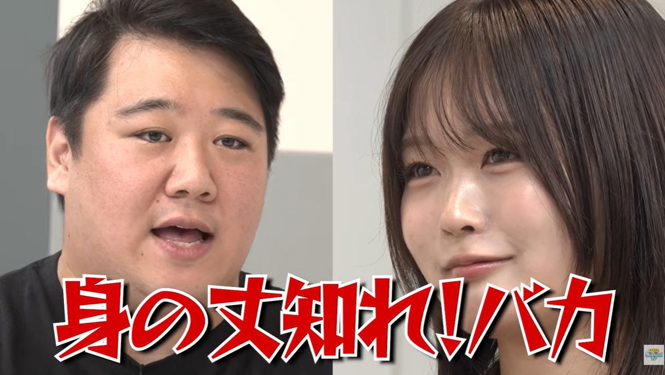 捨て猫同盟の上杉真央、ニシダに夢を全否定され「これだけは本当の夢だったのに」