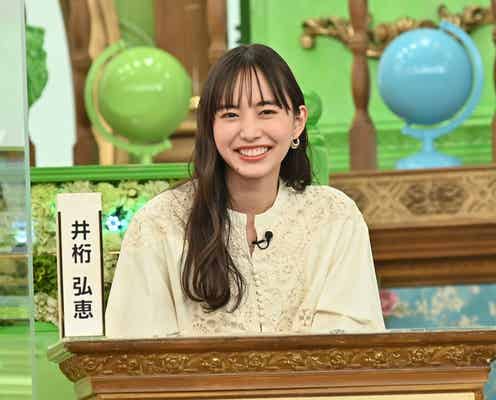 井桁弘恵「今夜はナゾトレ」初参戦 知的な一面見せ正解連発