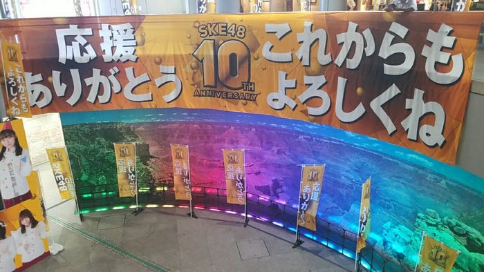 名古屋の様子(C)AKS