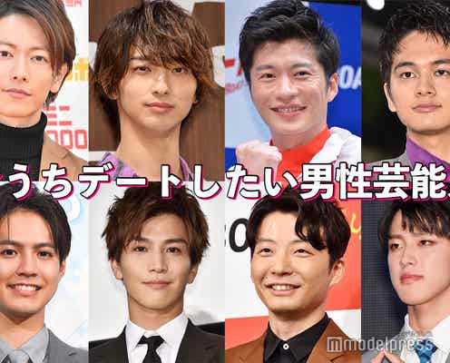 【理想のおうちデート】佐藤健と映画鑑賞、田中圭と筋トレ、北村匠海とギター…胸キュン必至の6シチュエーション<読者アンケート結果>